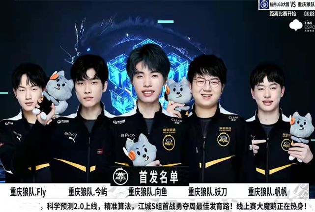 迅速做出调