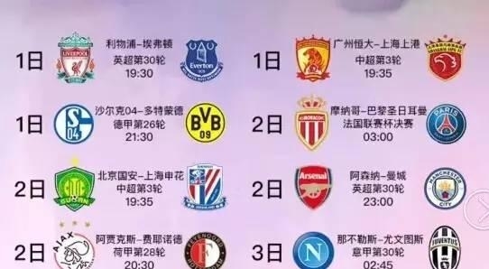 的支持到国
