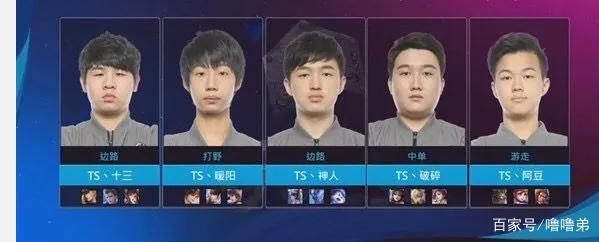 这支球队通