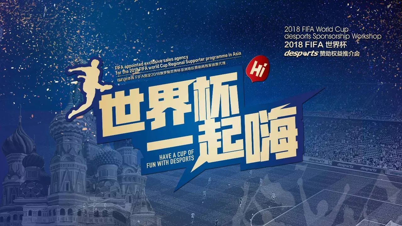在电影市场
