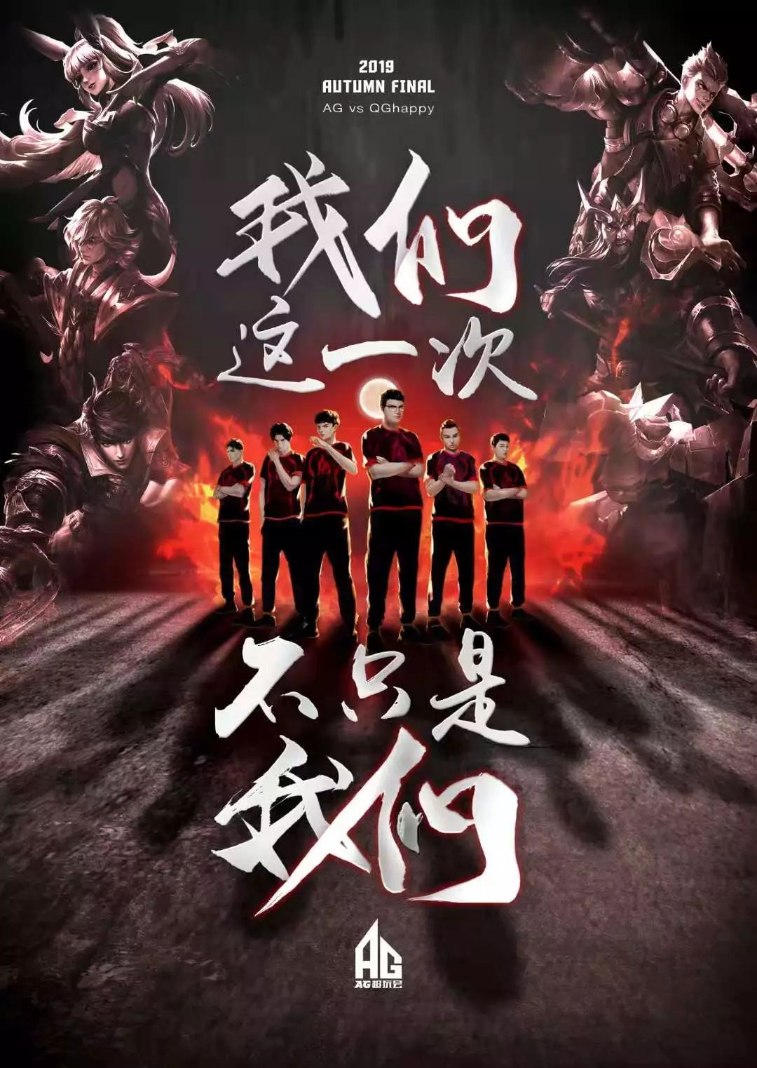 土伦杯更像